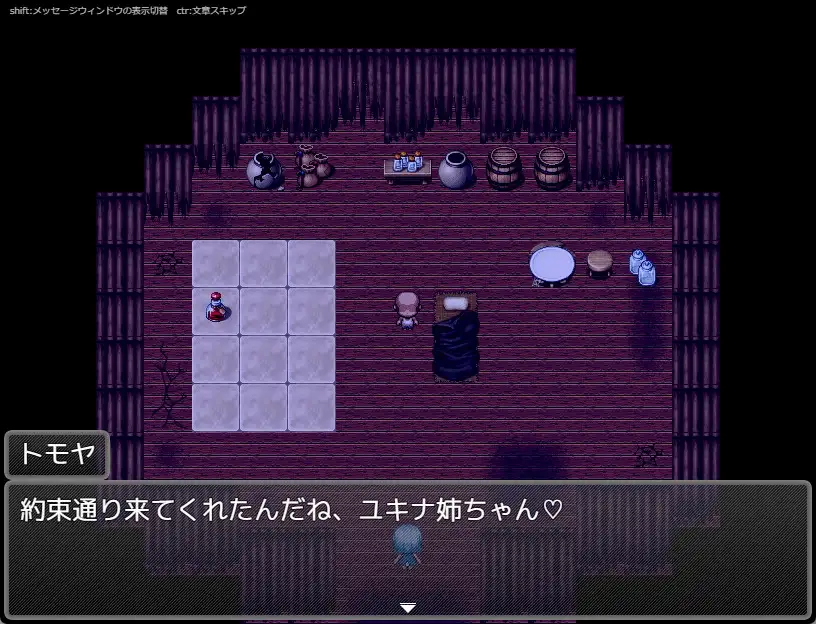 退魔士ユキナ クソ●キに狙われる