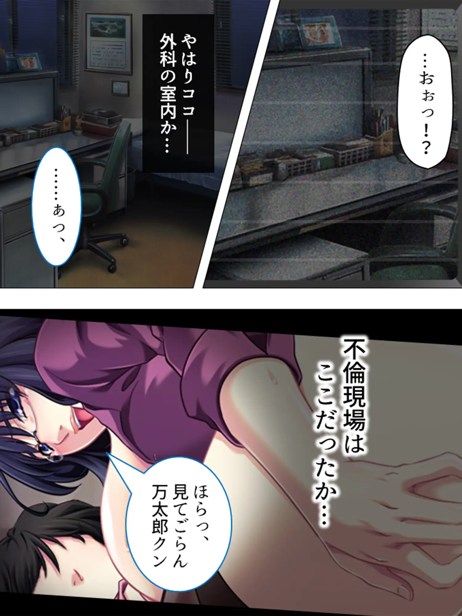 旦那から不倫調査を頼まれた俺が浮気妻に迫ってハメる
