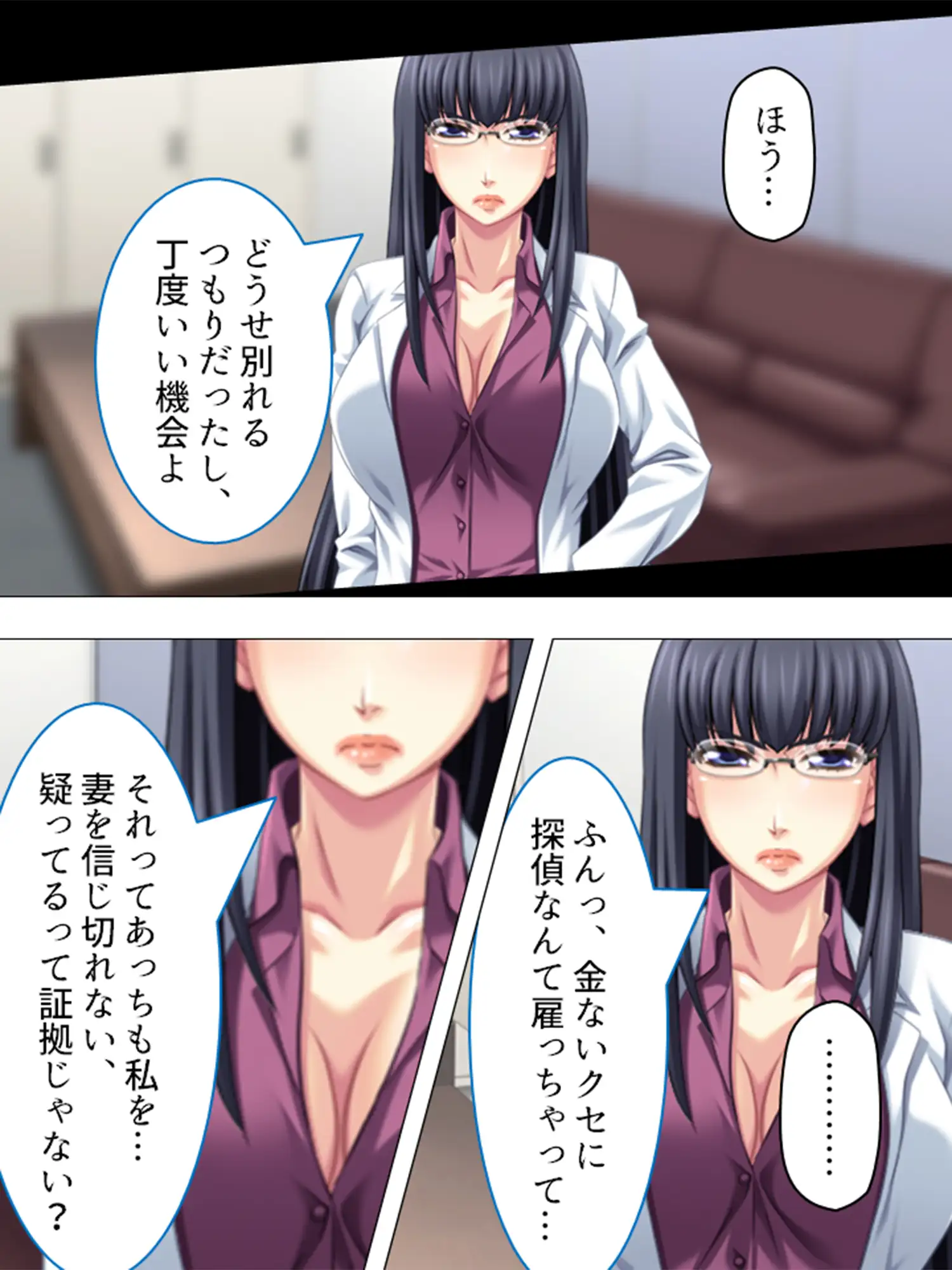 旦那から不倫調査を頼まれた俺が浮気妻に迫ってハメる