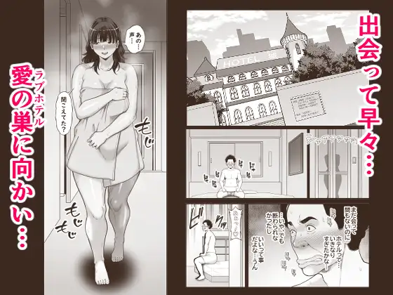 俺の巨大金玉と大量射精で膣を満たす