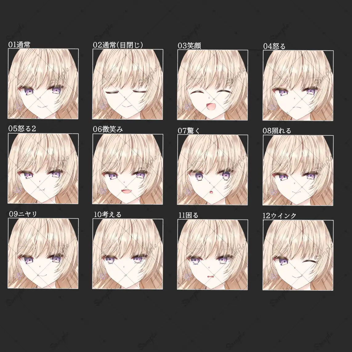夏の少女・立ち絵素材_表情12種【R18版】
