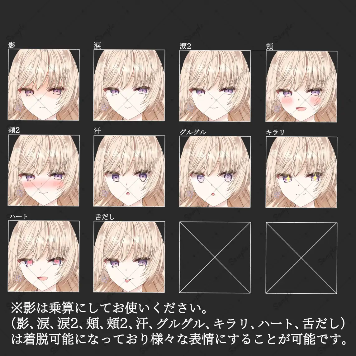 夏の少女・立ち絵素材_表情12種【R18版】