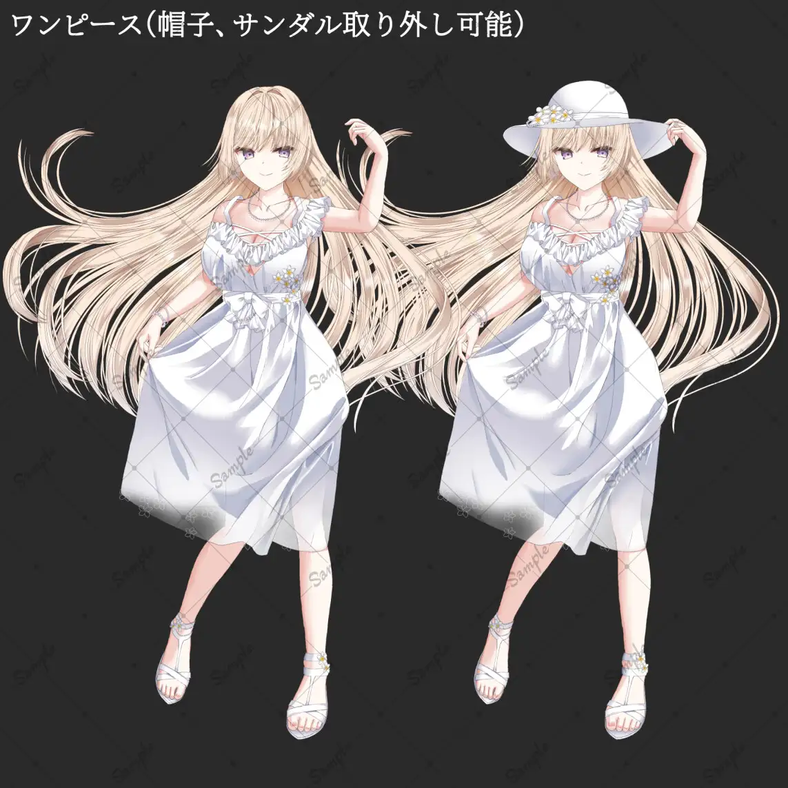 夏の少女・立ち絵素材_表情12種【R18版】