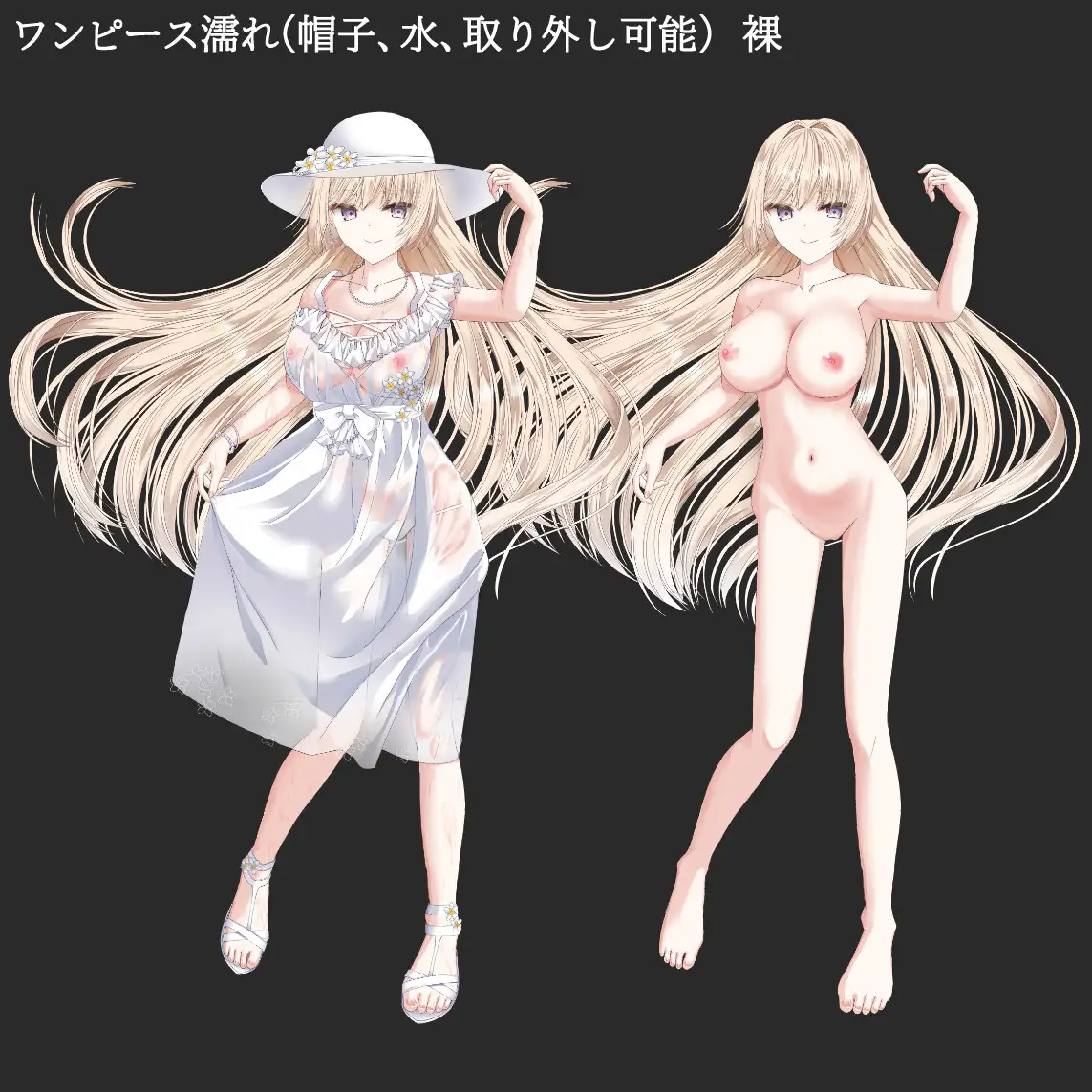 夏の少女・立ち絵素材_表情12種【R18版】