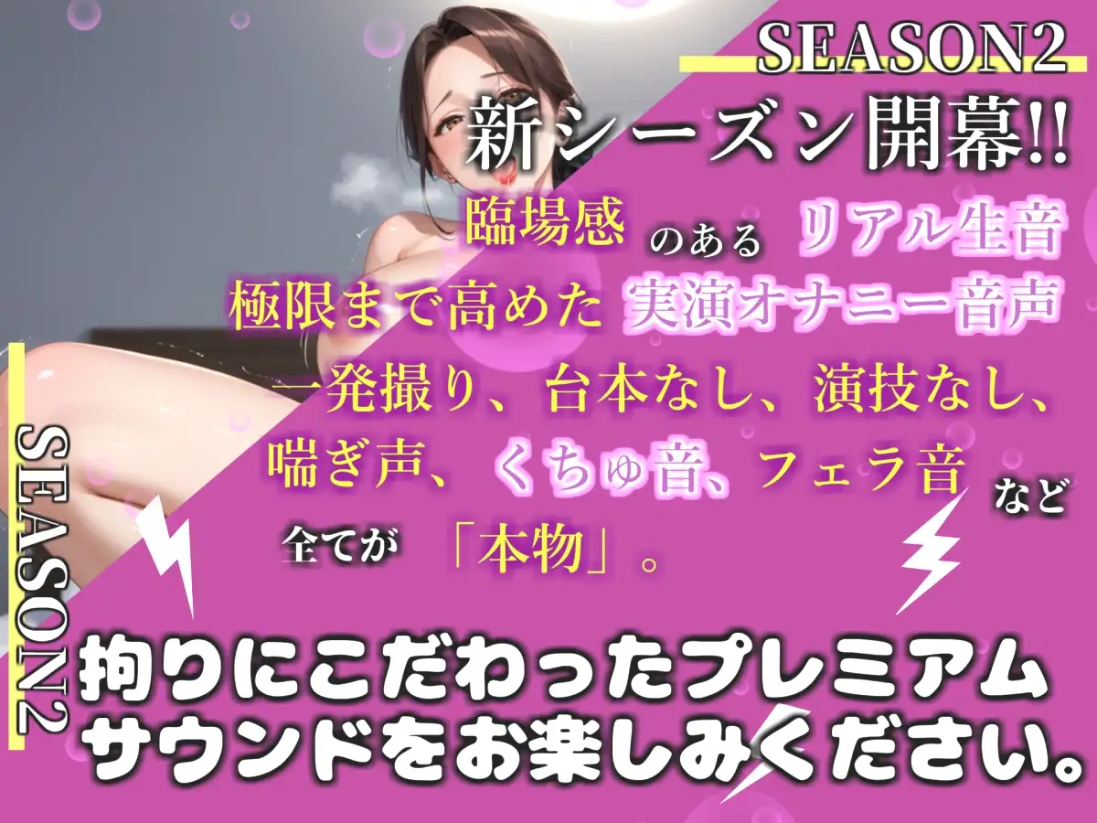 【リアル生サウンド】あ