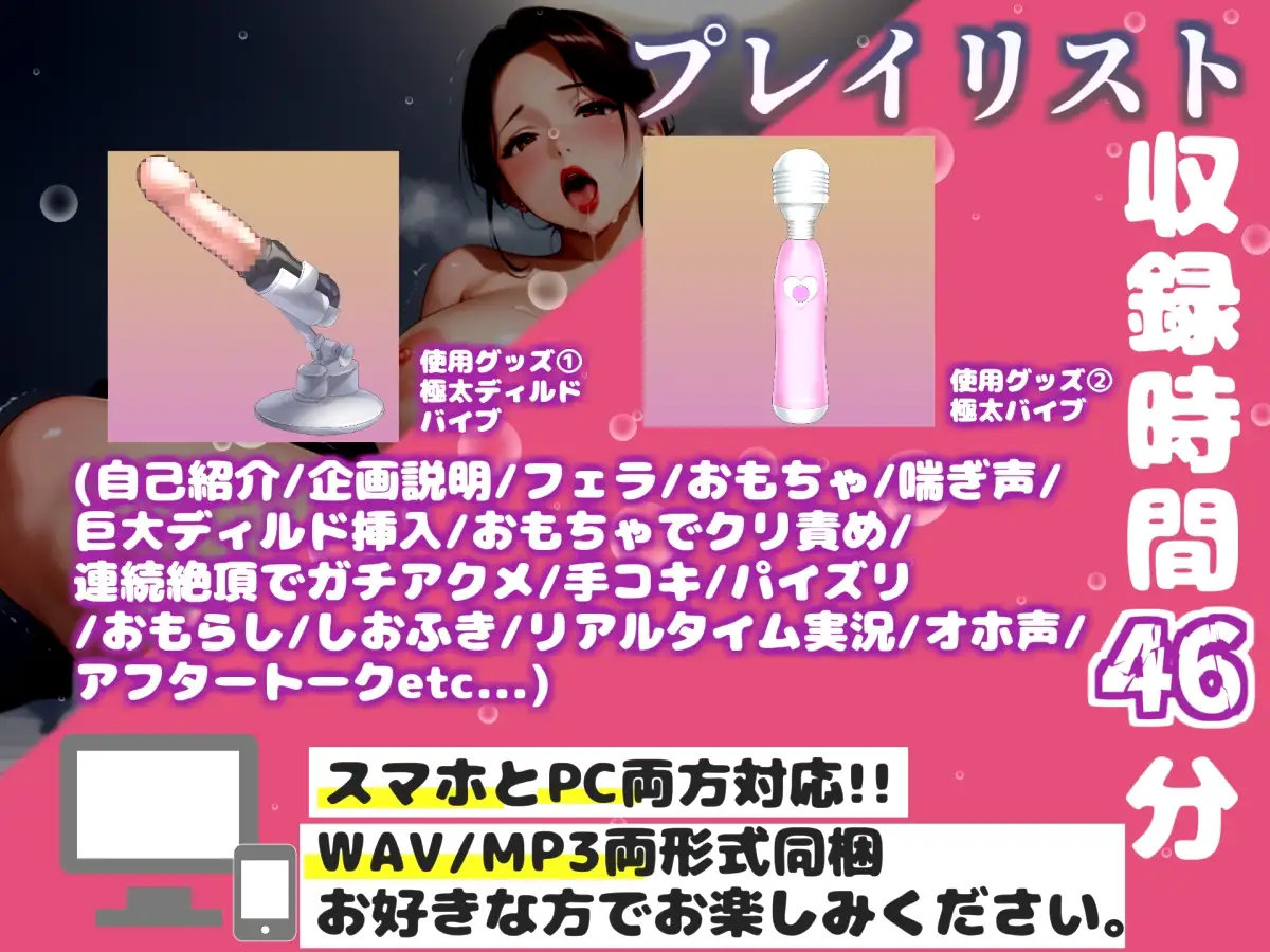 【リアル生サウンド】あ