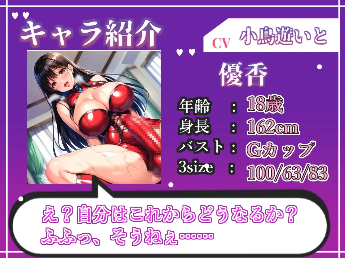【限界アナル責め】ふたなりメ○ガキ痴女JK&ドM彼氏とのいちゃらぶ濃厚逆レ○プ連続射精
