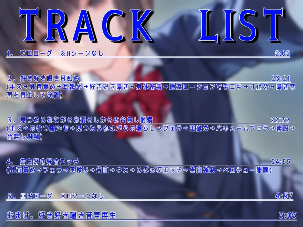 【妹 × 監禁調教】嫉妬彼女~クール妹の場合~