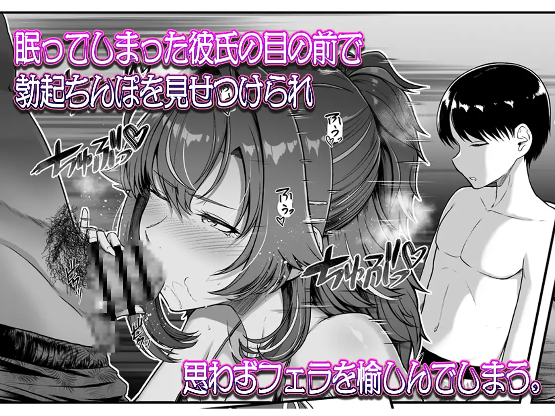 レンタル水泳部カノジョ4