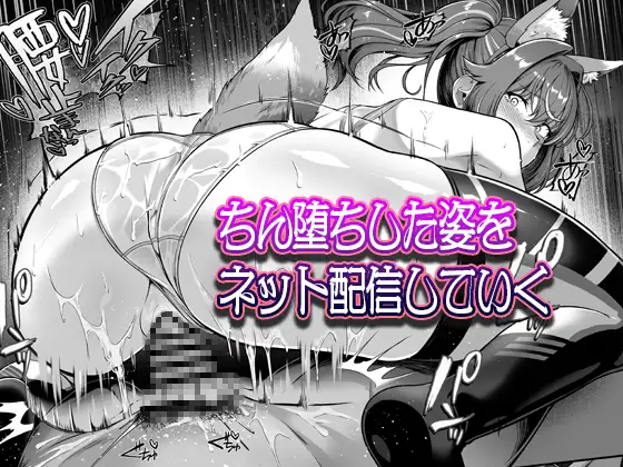レンタル水泳部カノジョ4