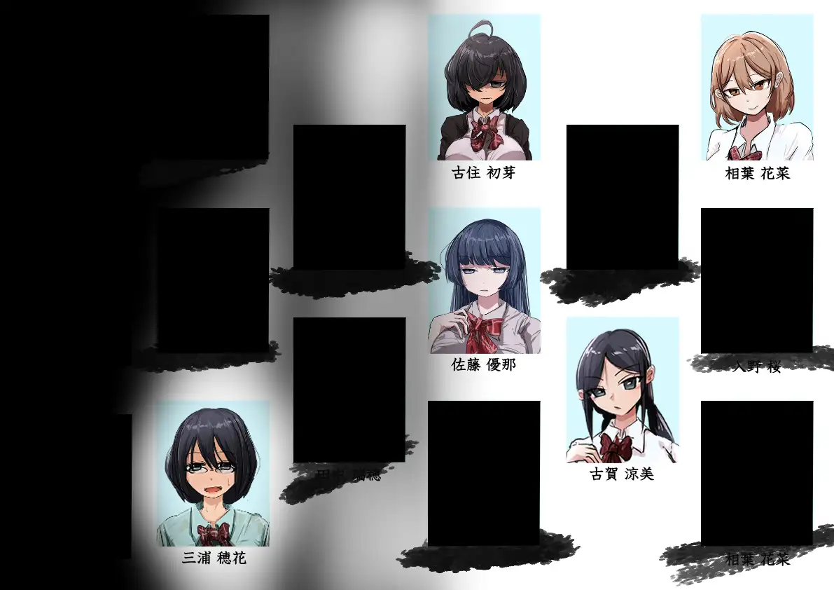 卒アル製作委員会。3A、肉厚女子