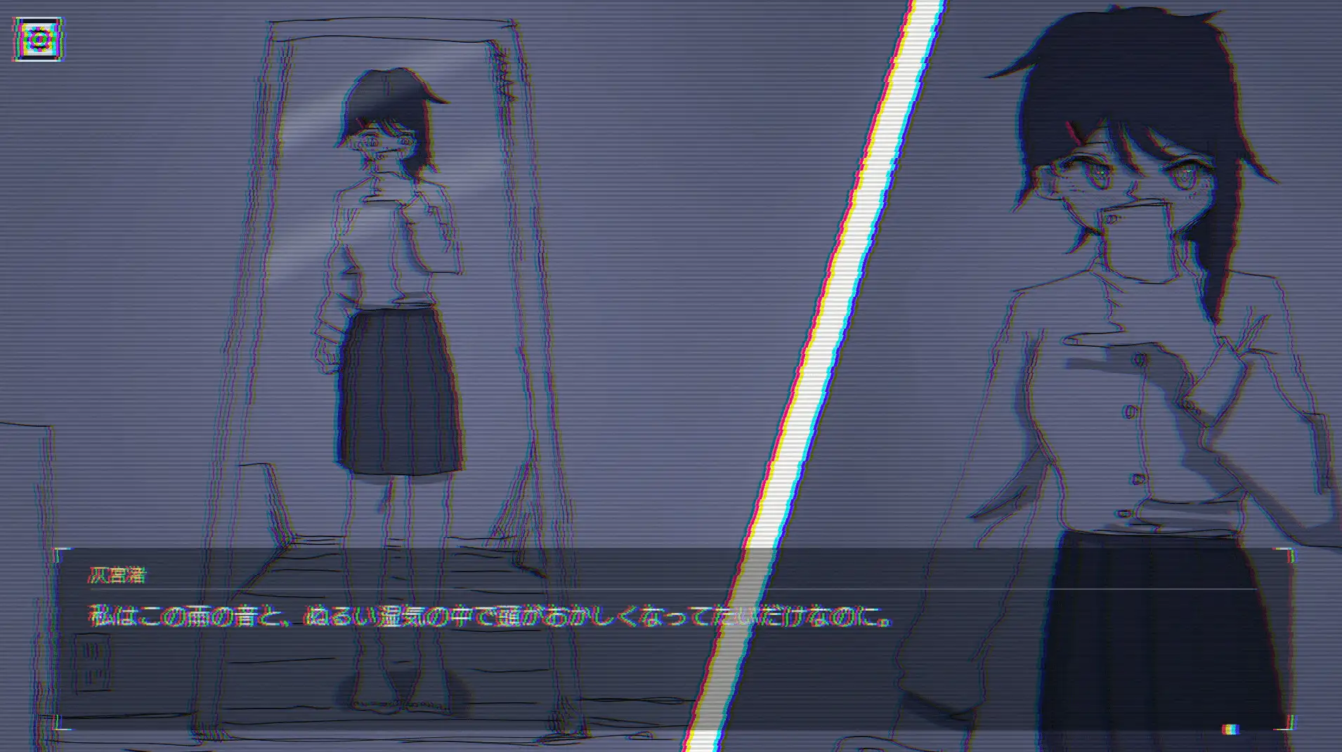 Pluvichor プルヴィコア