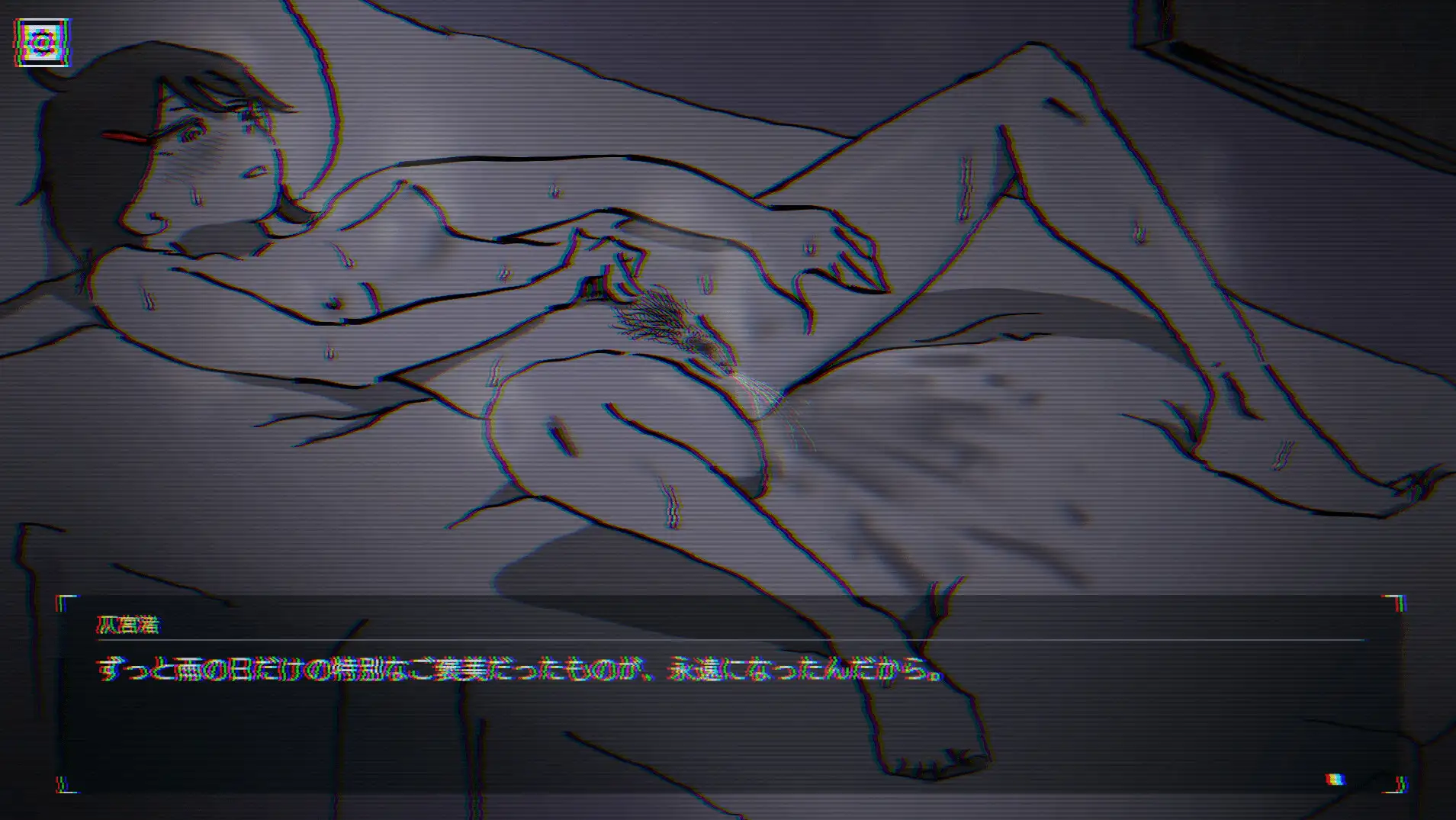 Pluvichor プルヴィコア
