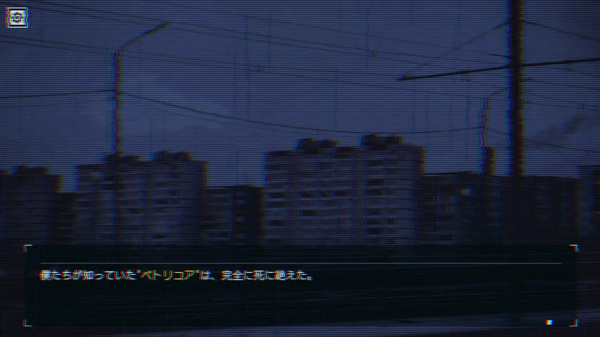 Pluvichor プルヴィコア