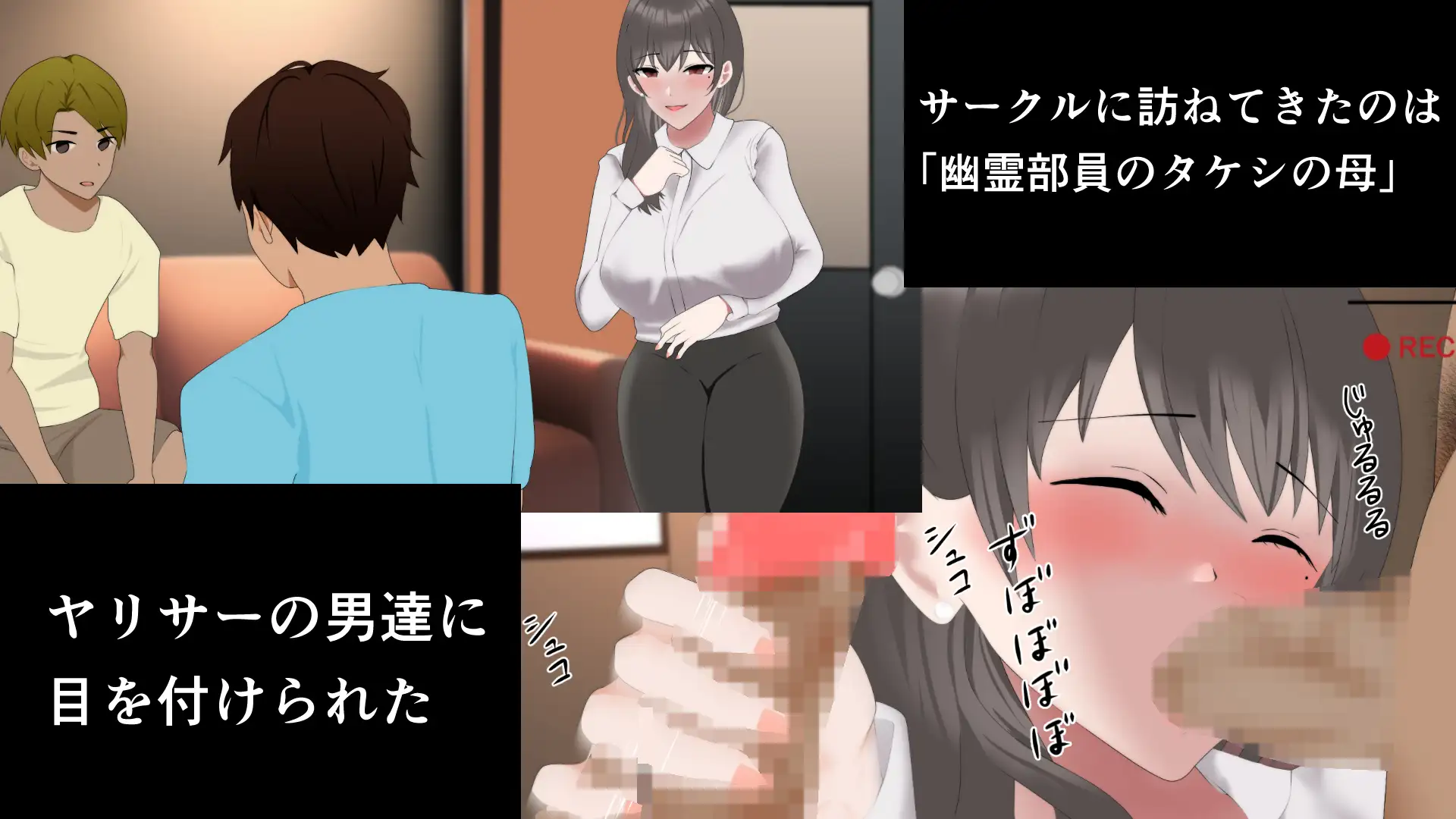 母親CG総集編 Vol.1