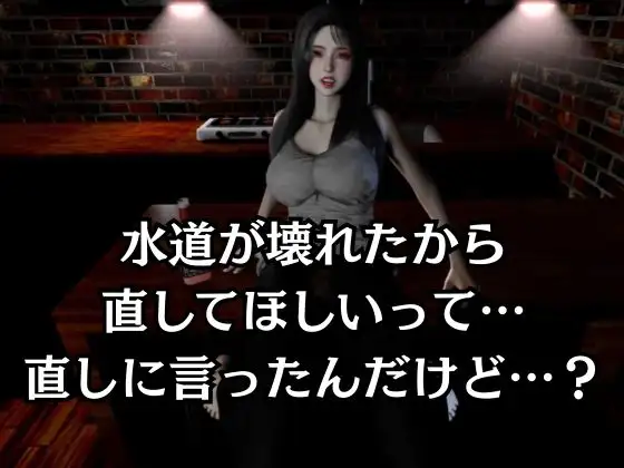 【人妻NTR】据え膳食わねば武士の恥―隣の美人奥様、いただきます。ー