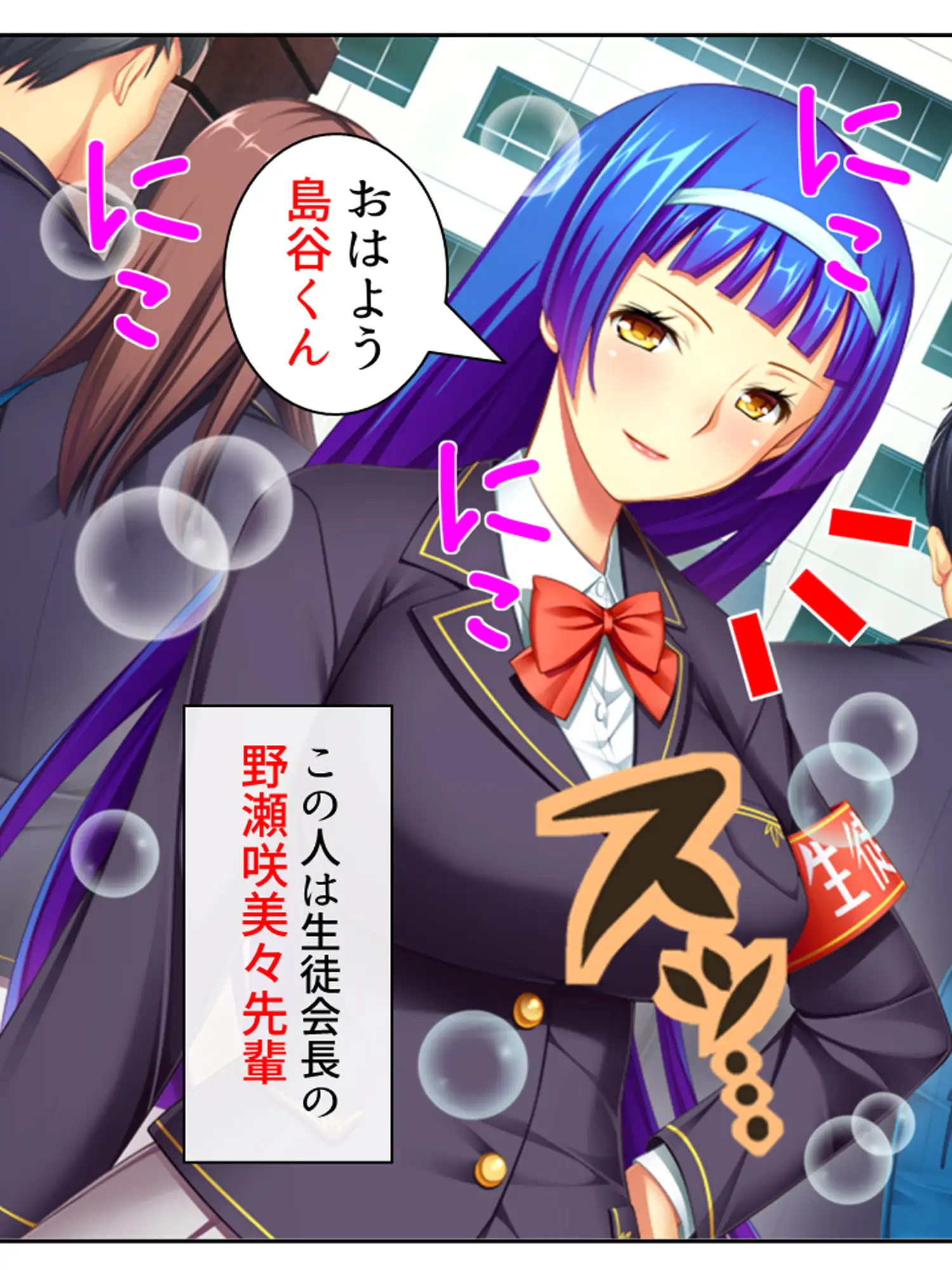 俺の幼馴染みは触手で感じるカラダになったらしい