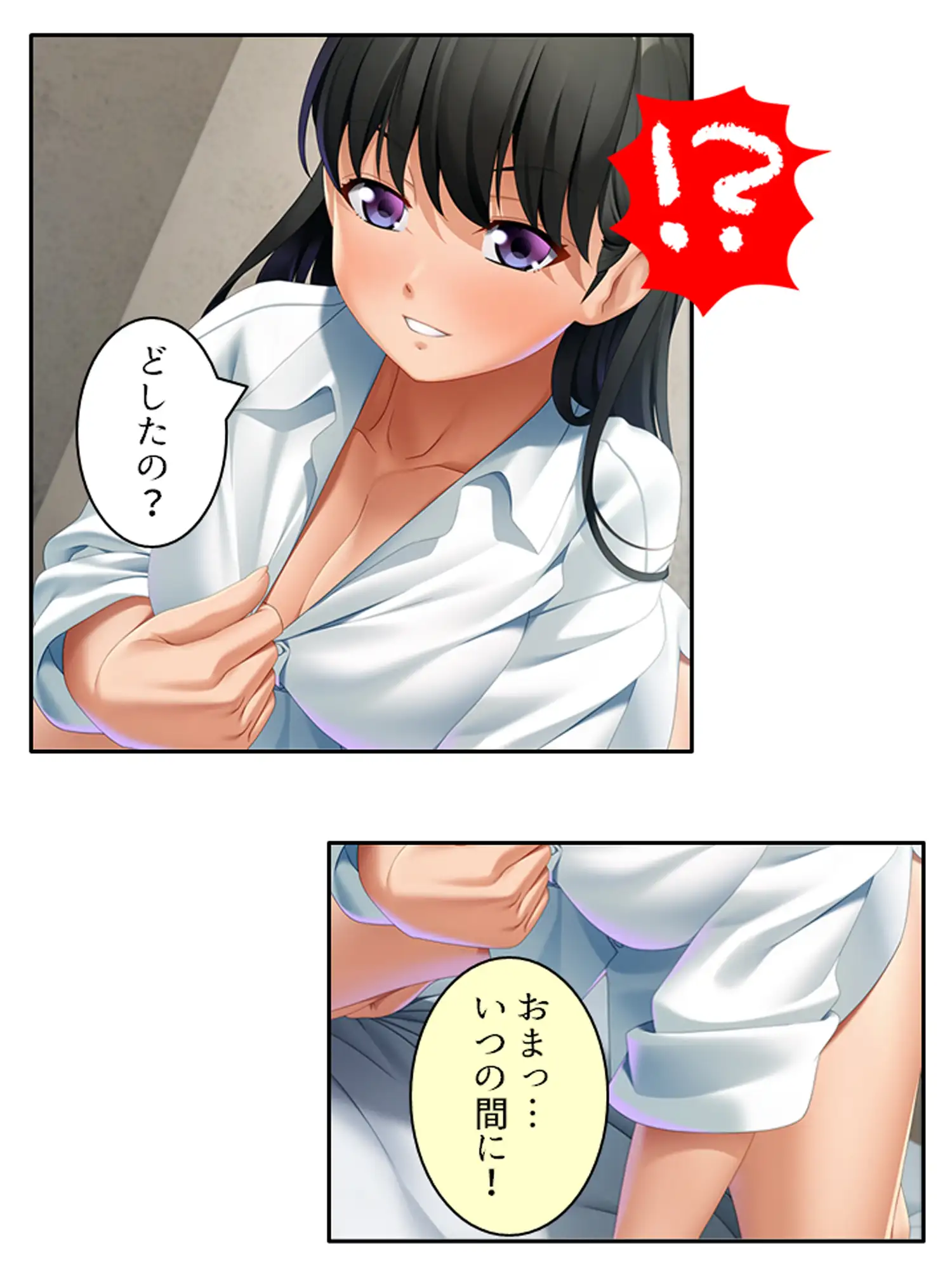 サキュバスエンカウント!内気なあの娘が色欲の悪魔に