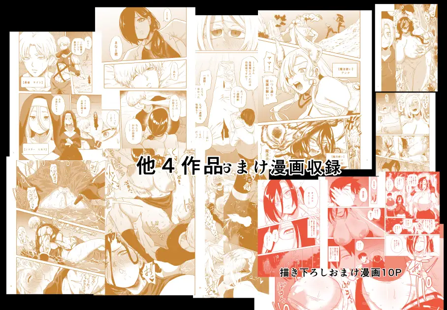 ヤユミ短編集