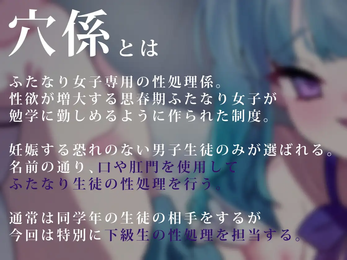 穴係~メ○ガキ系後輩の意地悪逆アナルセックス~