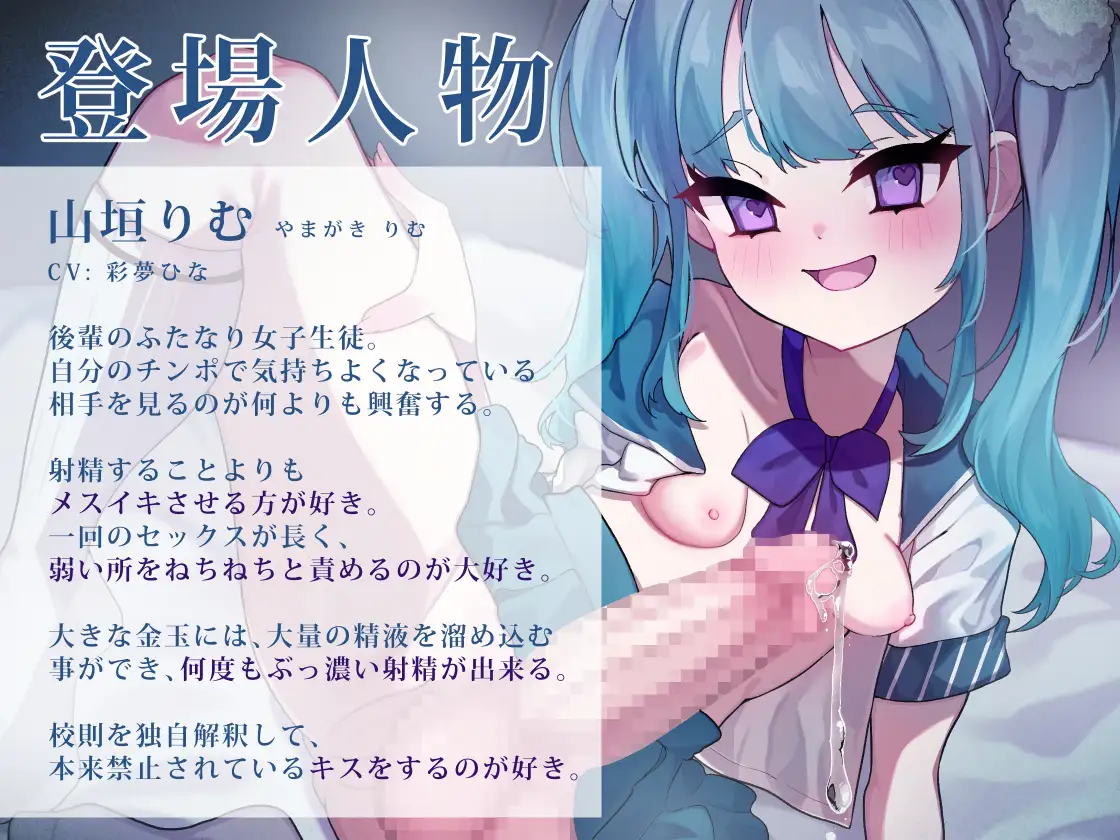 穴係~メ○ガキ系後輩の意地悪逆アナルセックス~