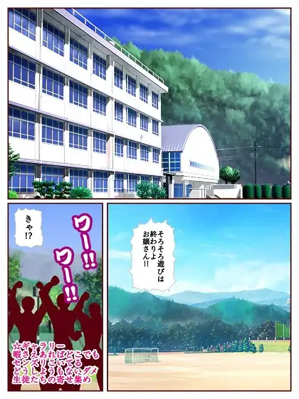 参上!!けっこうなお姉さま ~ローターTバックデスマッチでおほぉ!?~