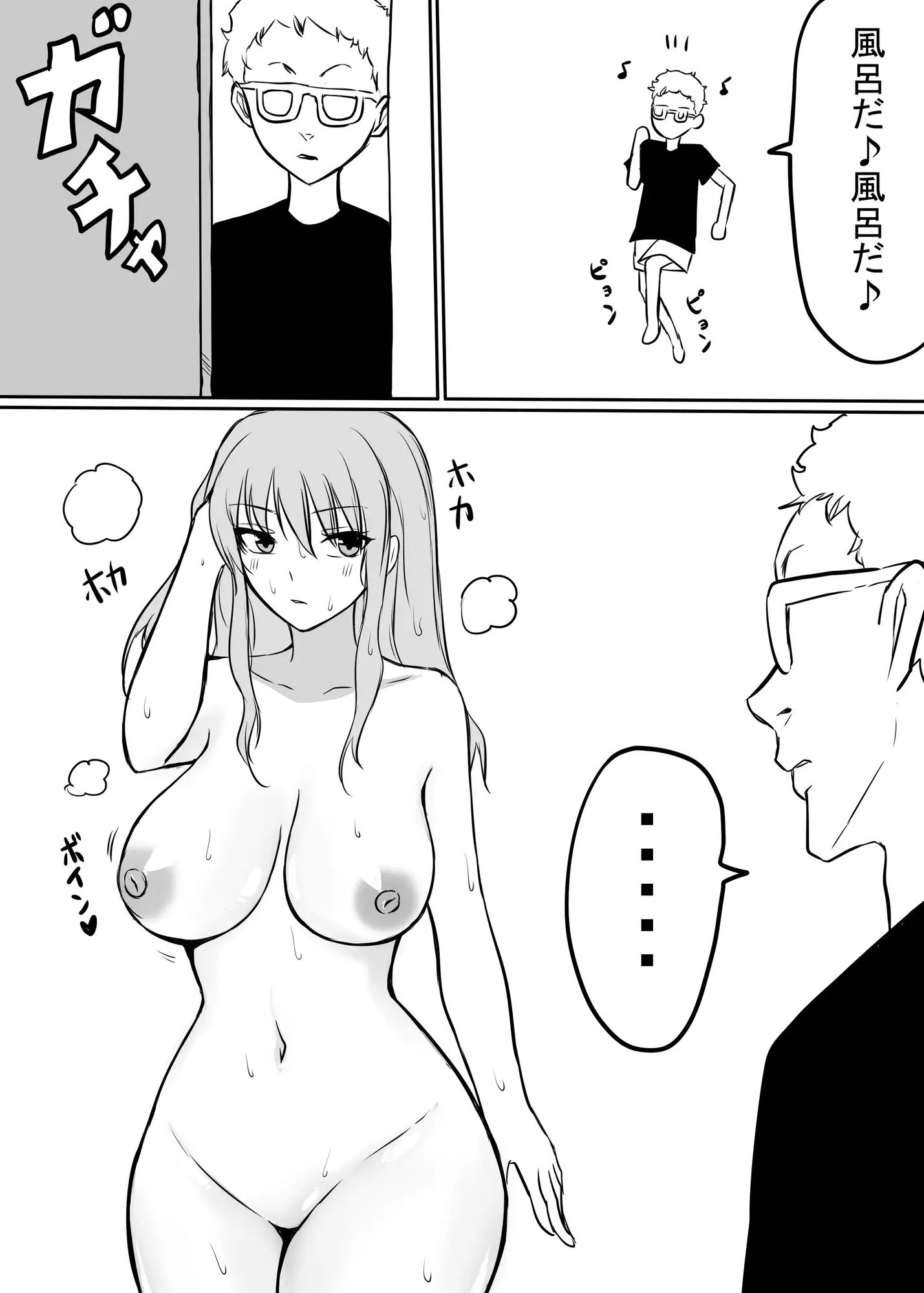 過去イラスト漫画いろいろ