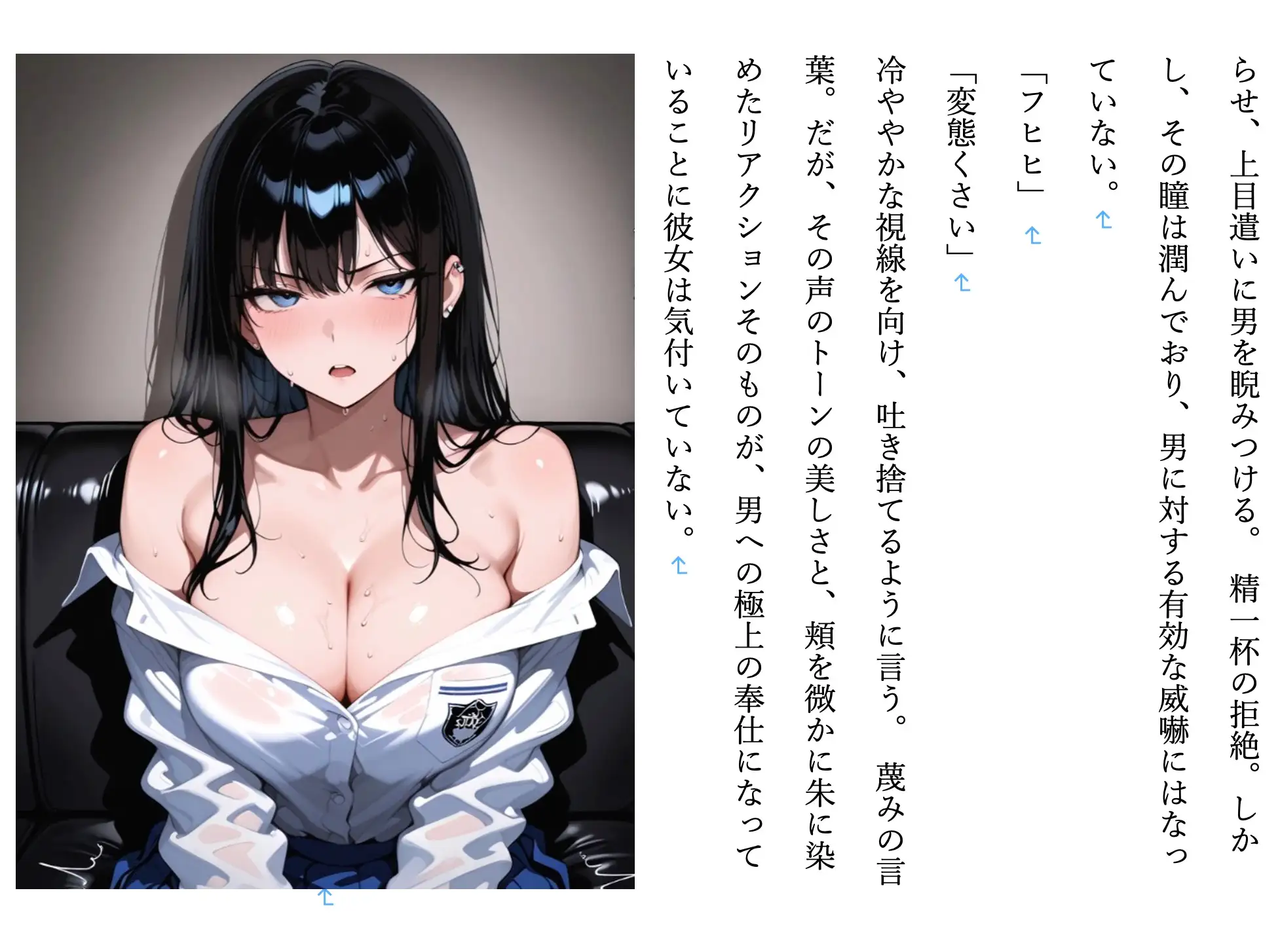 【現代/女子高生/女学院/優等生/ギャル/部活/調教/JK】 調教師・鷲尾の支配録 お嬢様女学院弓道部強気ギャル系エース 橘 凛 温泉旅行編1