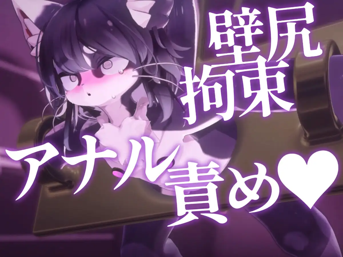 【拘束搾精】ケモショタ拘束エロアニメ5本セット【Chaloくん】