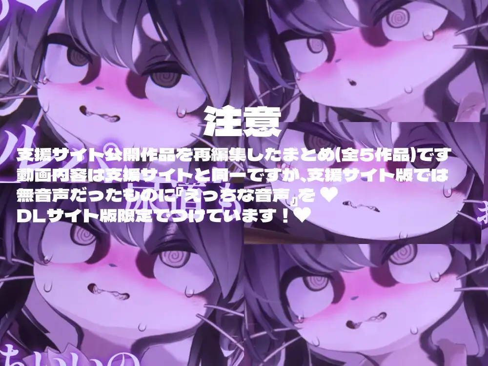 【拘束搾精】ケモショタ拘束エロアニメ5本セット【Chaloくん】
