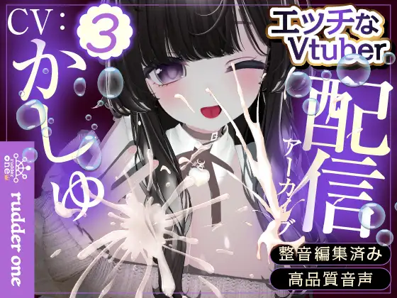 【神回】目隠しえっち♡