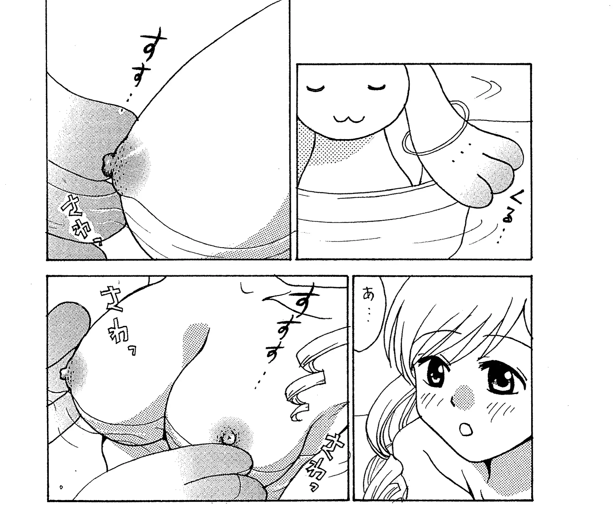 〇マミの羞恥心