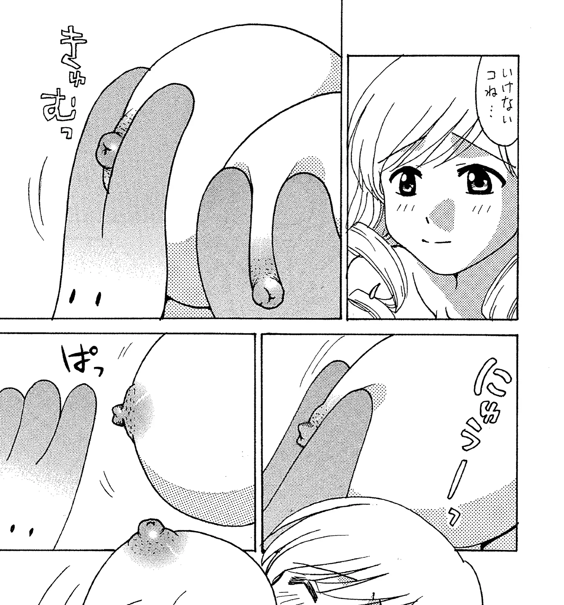 〇マミの羞恥心