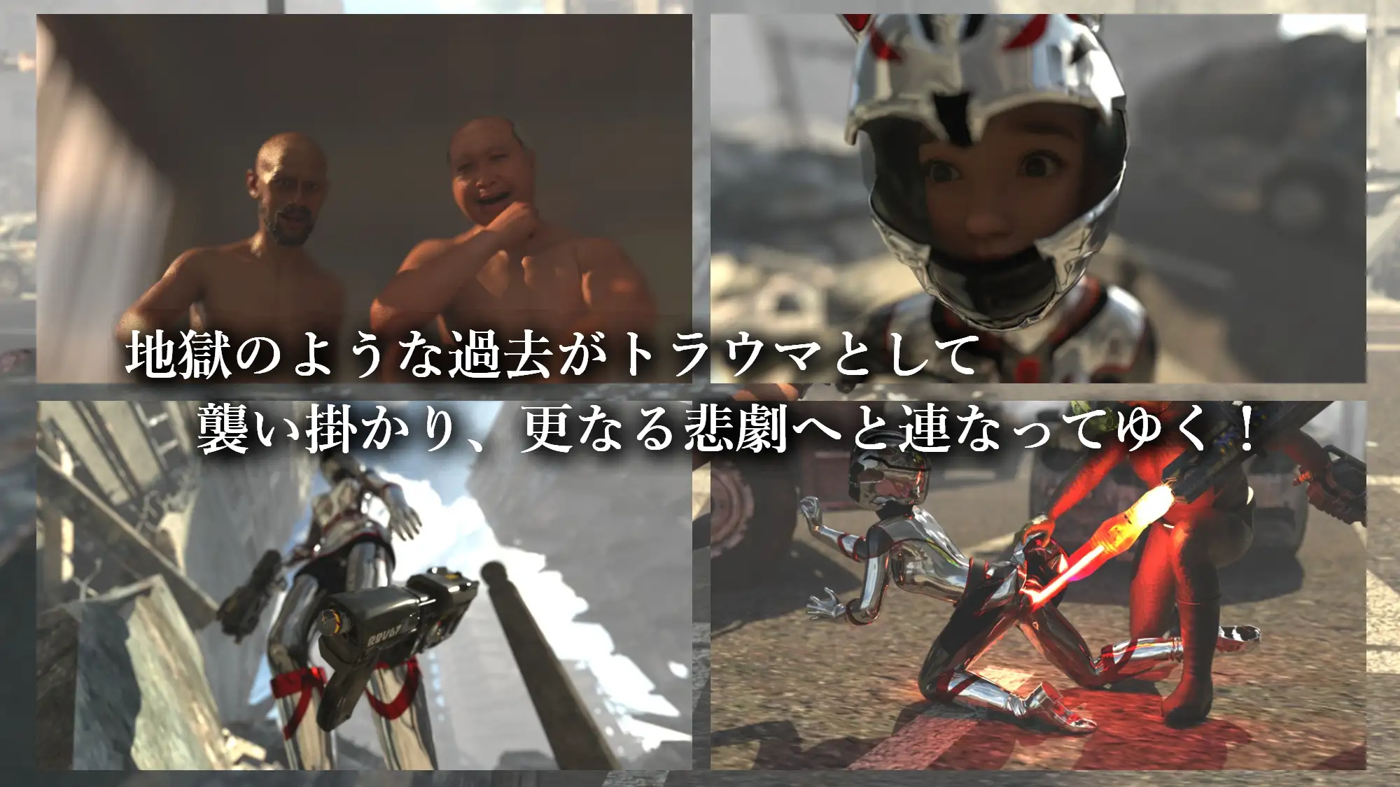 銀河装警アイリス