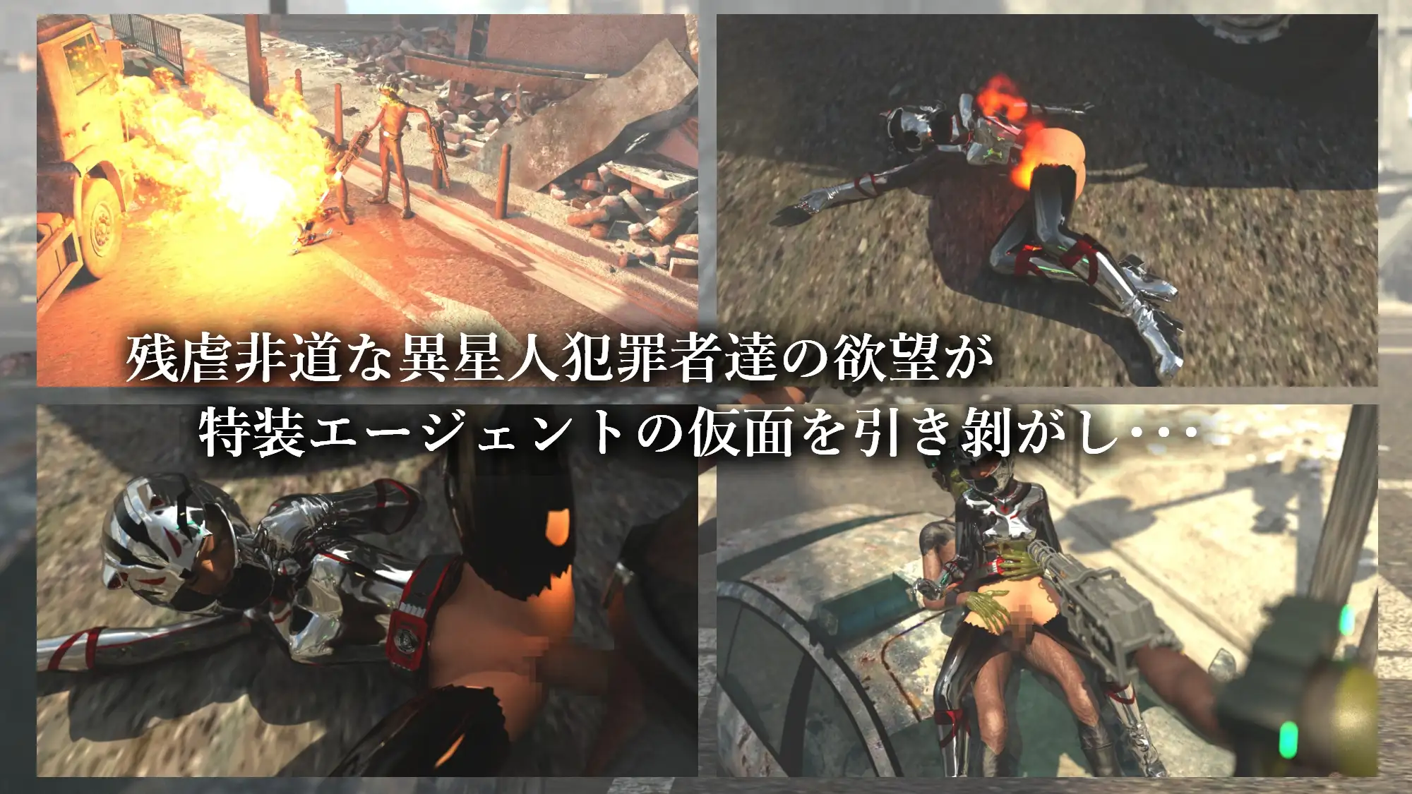 銀河装警アイリス