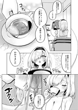 悪徳施術師にネチネチ責められイきまくっちゃう仰け反り媚薬マッサージ