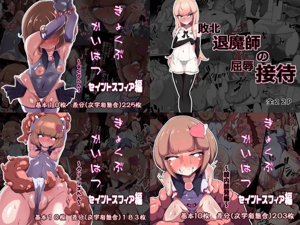 あまね堂総集編vol.5