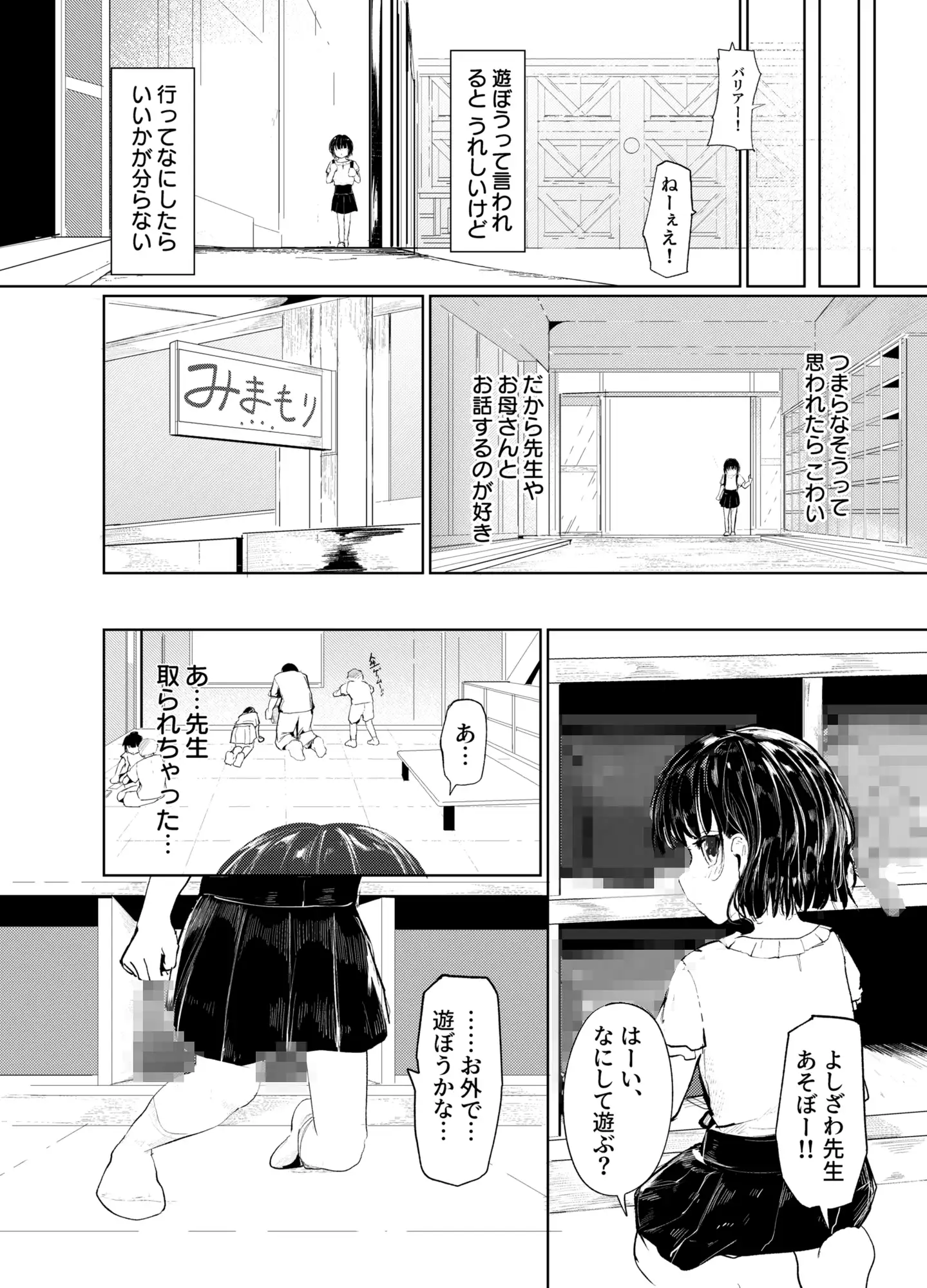 「成」の漢字を習うとし