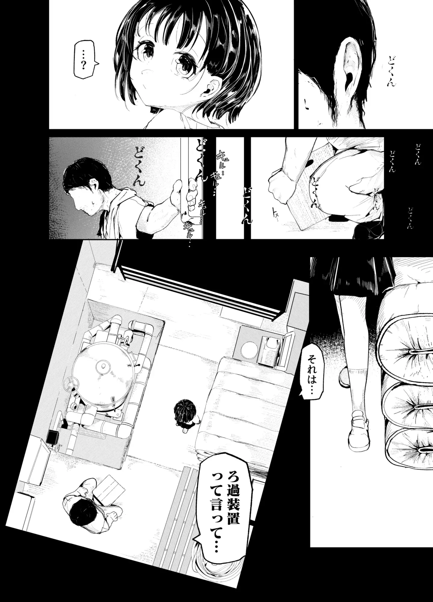 「成」の漢字を習うとし