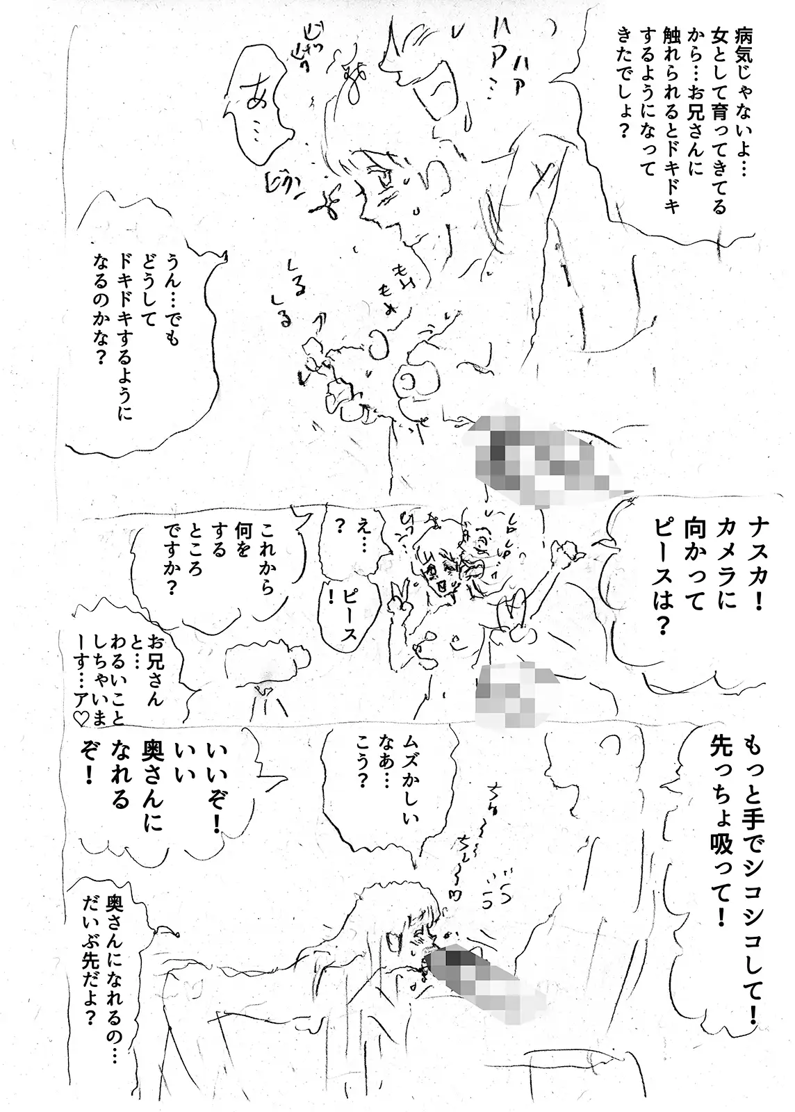 ひめかんZERO