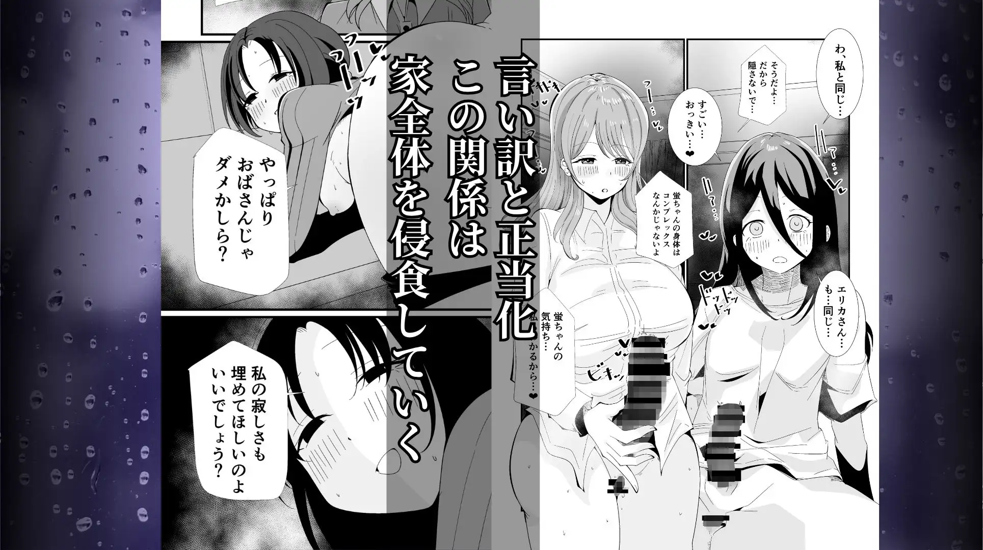 ナメクジの恋