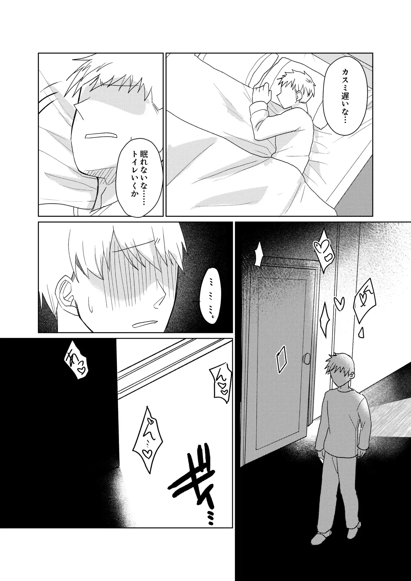 1年以上妊娠しなかった最愛の妻が一発で孕まされた夜