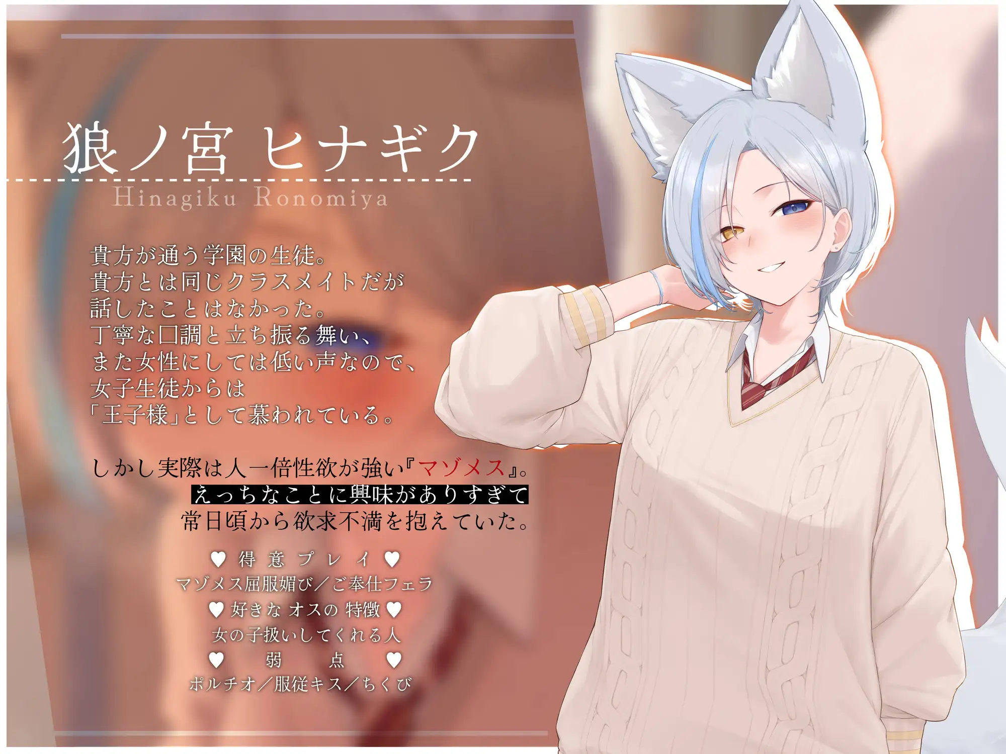 僕っ子系王子様、えっちにハマる。~純愛セックスてんこ盛り!デカパイ垂らして射精誘導してくるドスケベマゾメス・・・ですっ!
