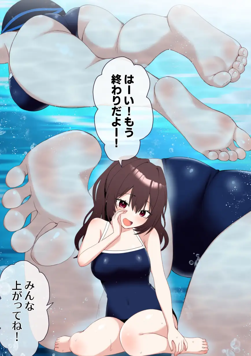 スクール水着で露出する秘密の放課後