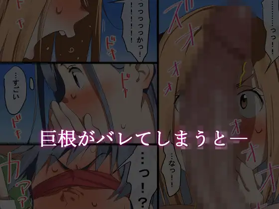 いじめられっ子のハーレム奴○日記