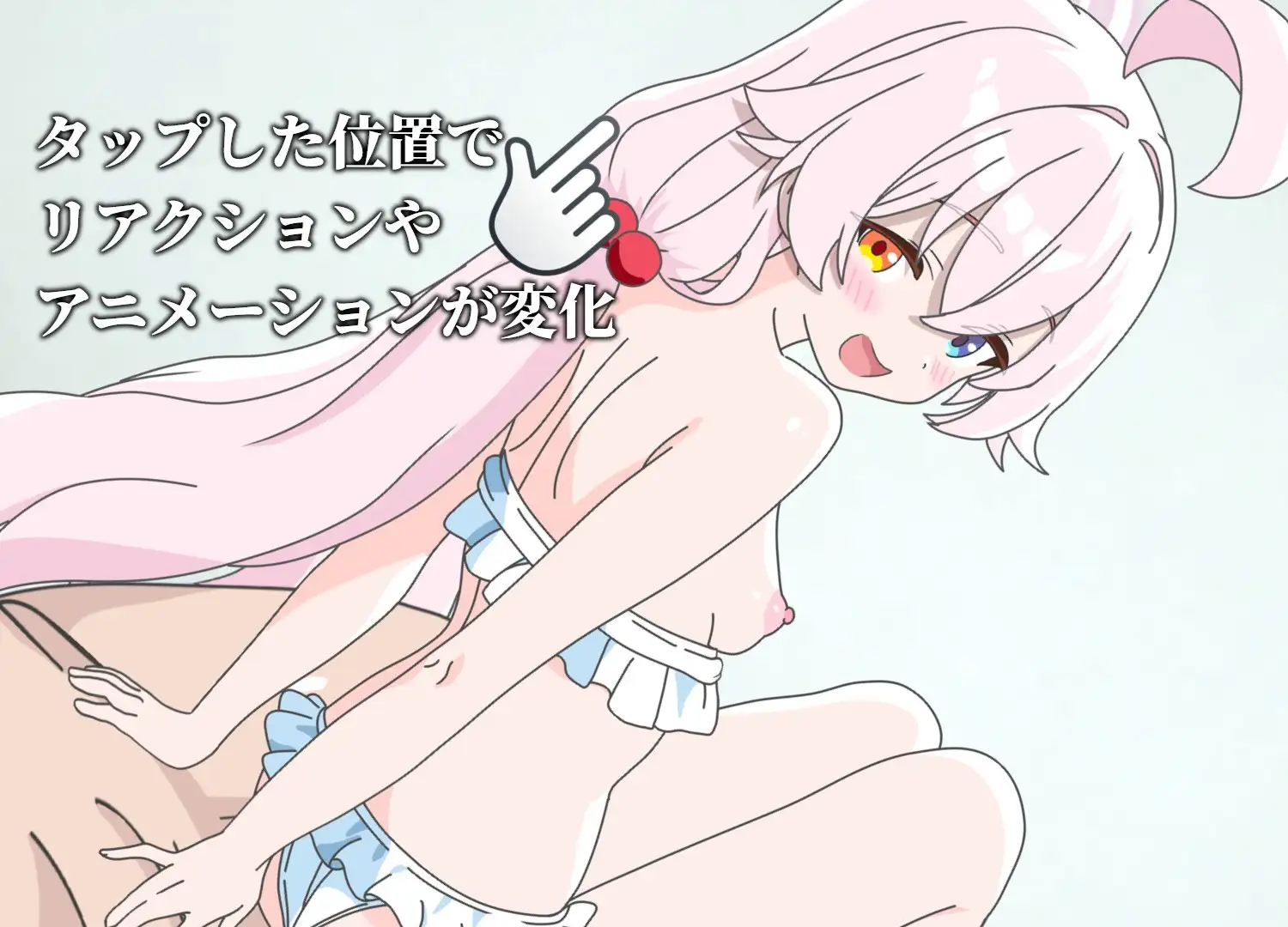 先生もっと触って〜水着の小●遊ホシノとおさわりエッチ〜