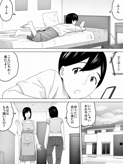 バスルームと女子便所