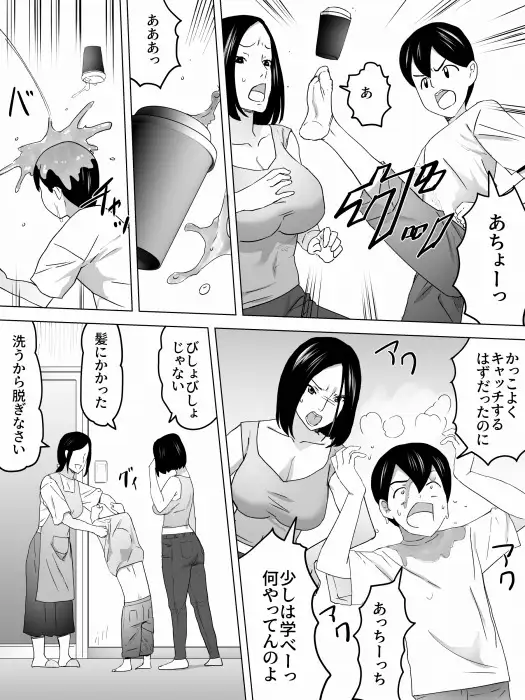 バスルームと女子便所