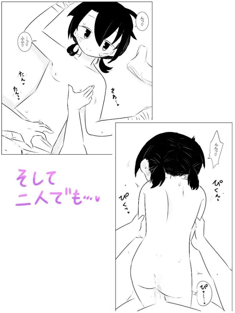 両手ムリなんです…今！