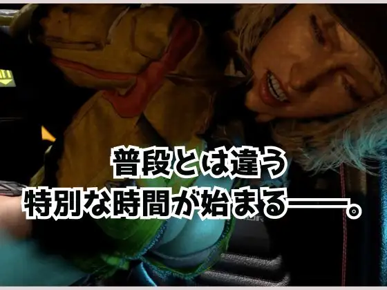 【FFシドニー】整備中に看板娘にブっこみます【着衣/裸体主観視点差分込み】